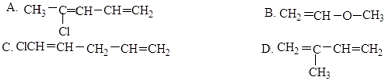 下列化合物结构中存在p-π共轭，又有π-π共轭的是