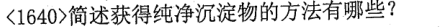 eea8e7d3beb2d8cfd5e95e25dc35f170.png