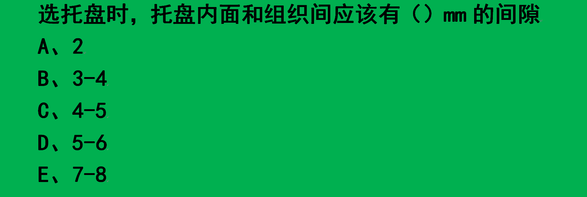 53f9df3ea1e76648336e7683d4c61d08.png