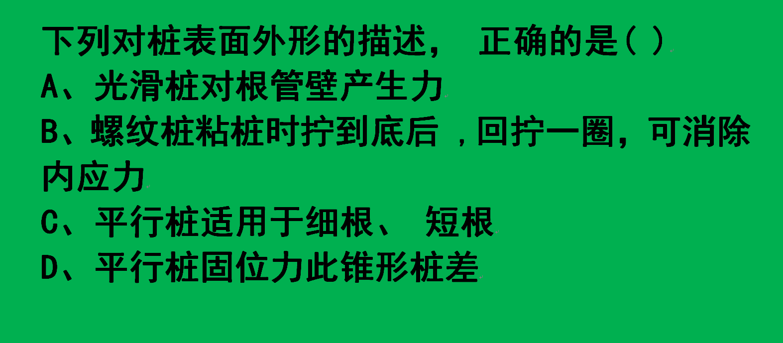 a814a83973bdde6ba601a5783c6373e7.png