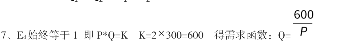 c3886ade021445c7650acc20ca5179de.png