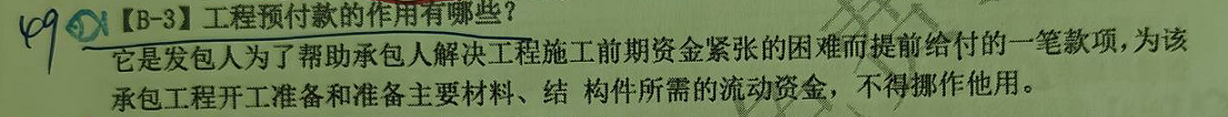 6cd3b640532c54dd623c2b37f7164cf4.png