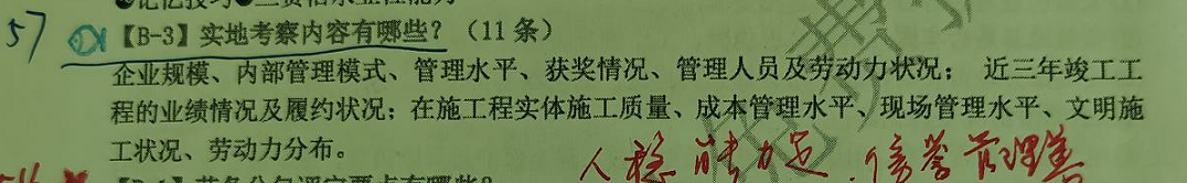 70a6559cb3e0f75b9c9d1d3fefcf5a19.png