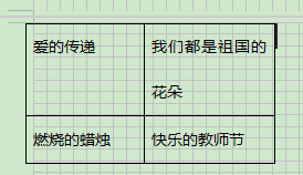 67c0522ca54d5e6a99cdec0cef550680.png