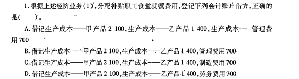 1656404032882.png
