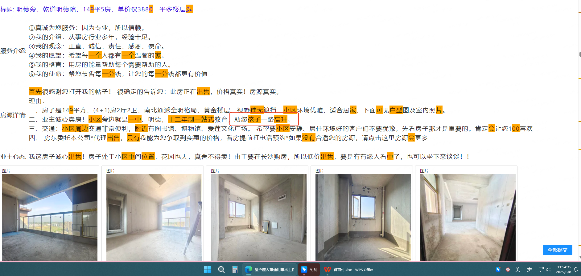 9d27384904d6d122254d572541f8d84e