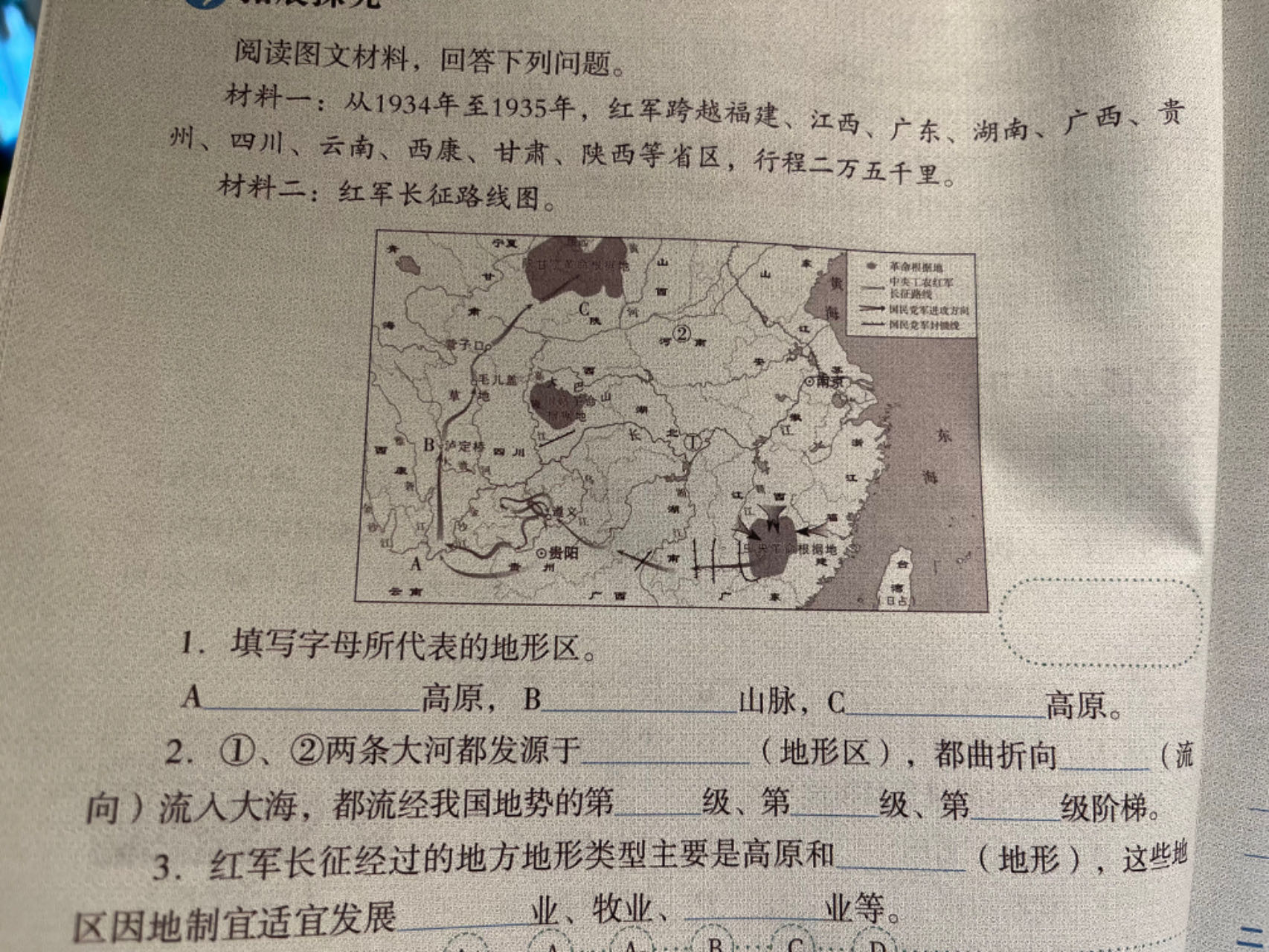 e1d45f35d83fb682b8afe761b06f0673