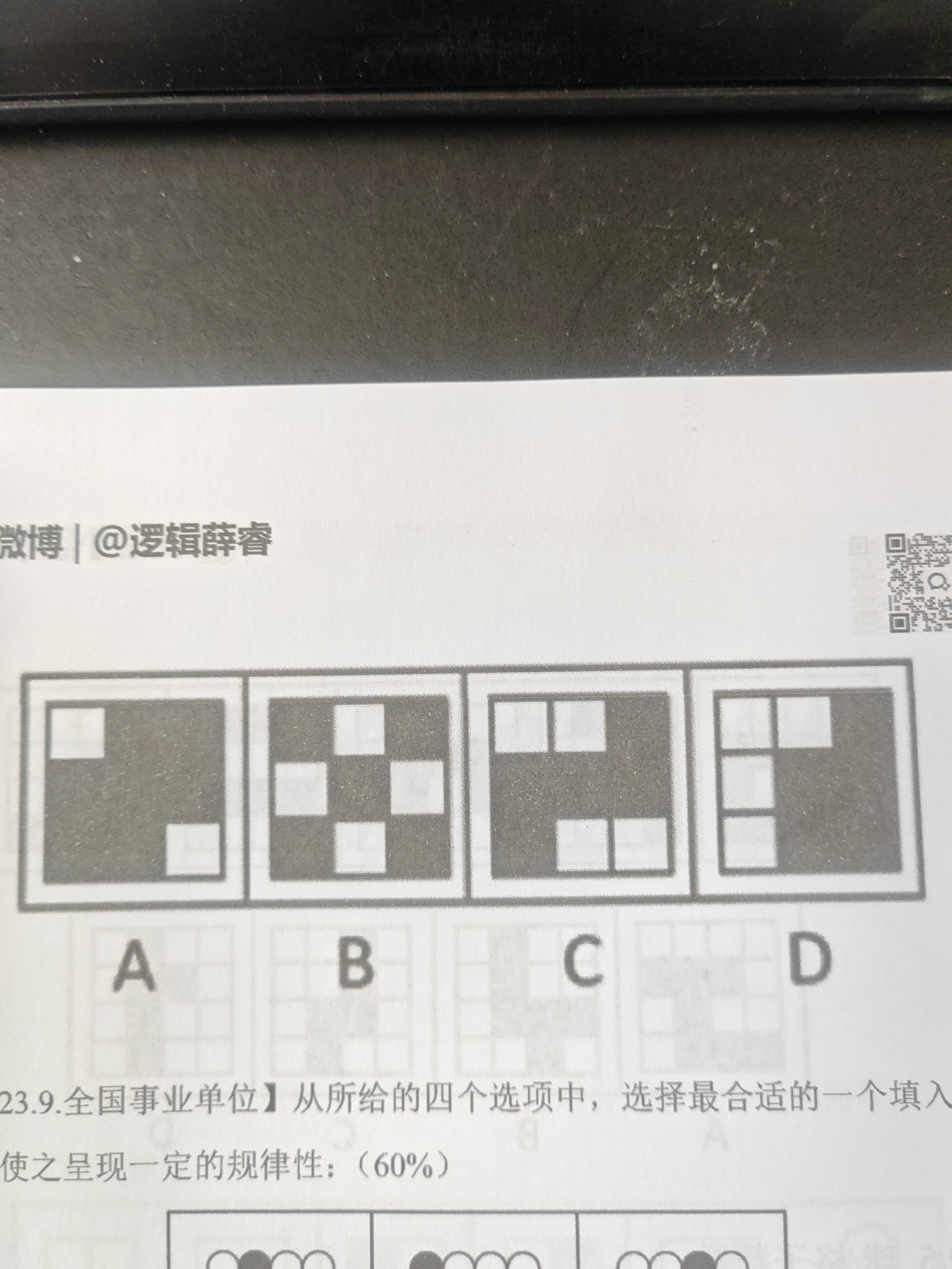 0bf4a4ff8956084260a1c2ffb3ca0083.jpg