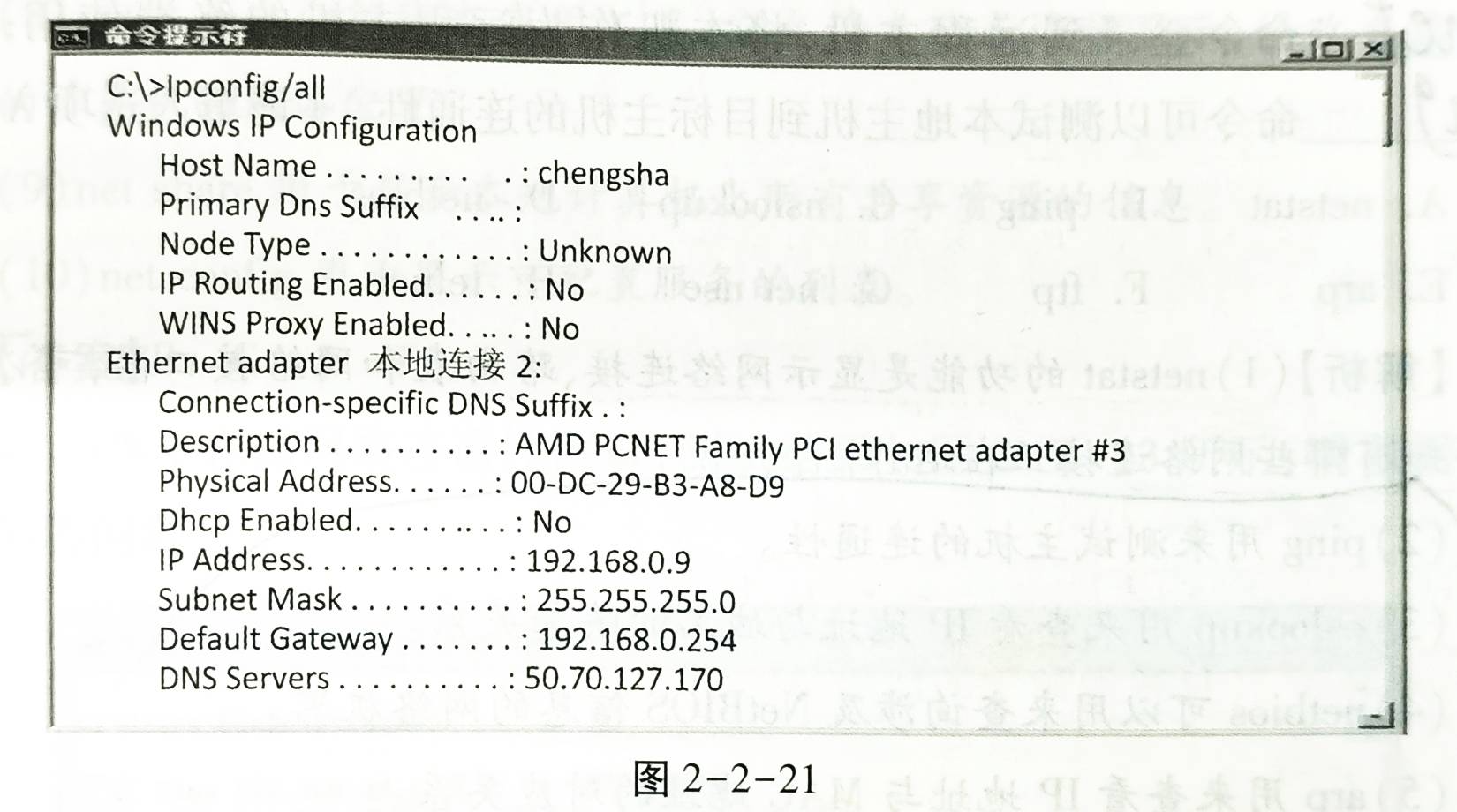 558040a41781685dc5238d3d506aabec