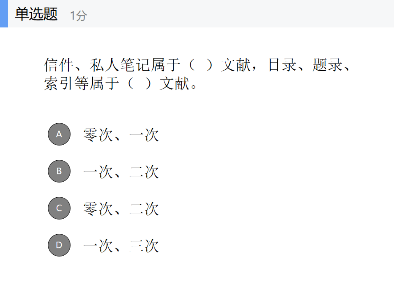 8c856c378813f90bfbf5dedfb6d8afa6.png