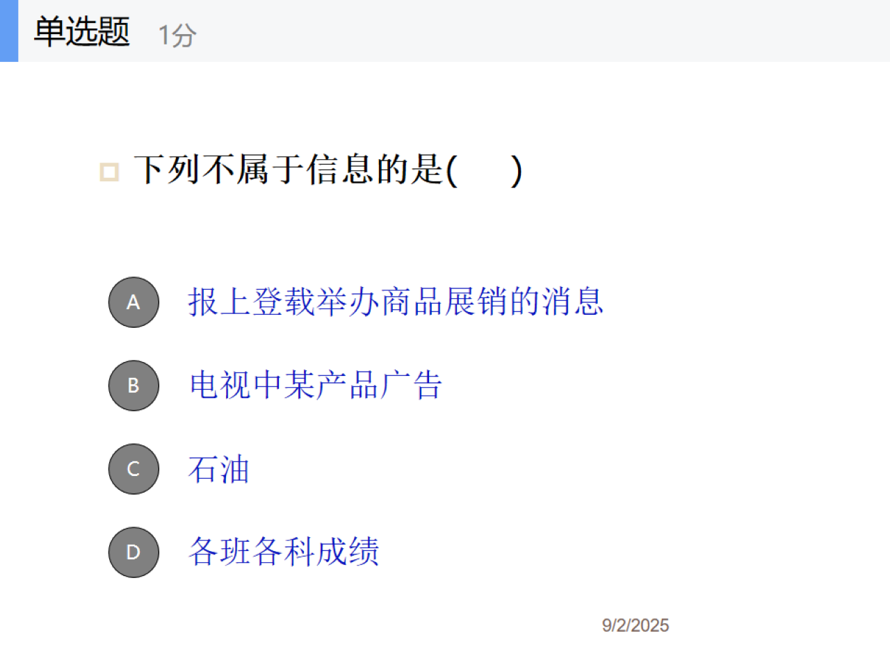 bb1e5f6c2f97be9b8c9838dc7318e609.png