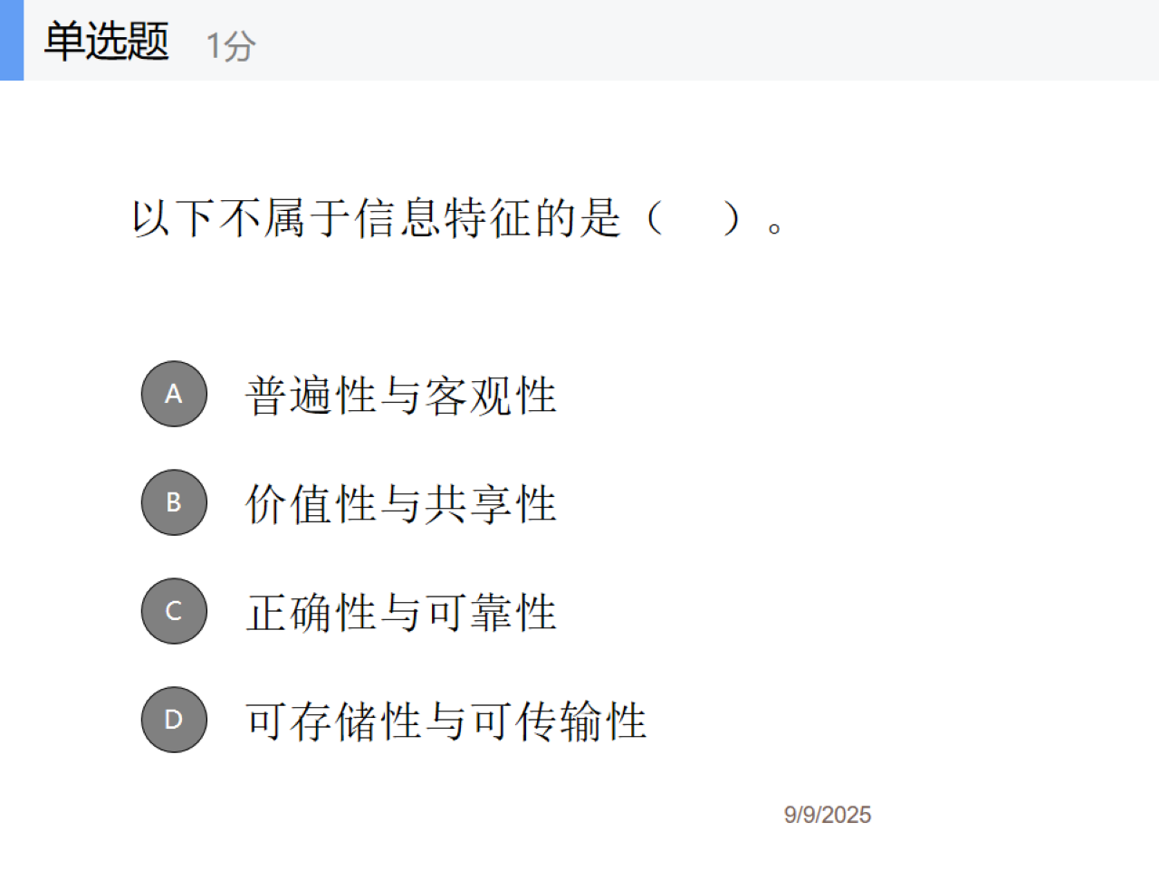 ce60e912974951bd091726dac1f54a84.png