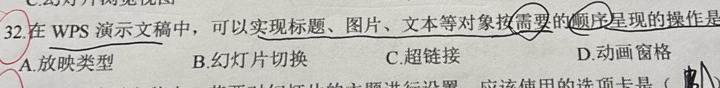 57b000fc774e5380807c6d0ae101b9a8.png