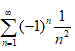 e606a1f87fc54451ca2a274d4b519e6e