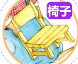 画着卡通人物
AI 生成的内容可能不正确。