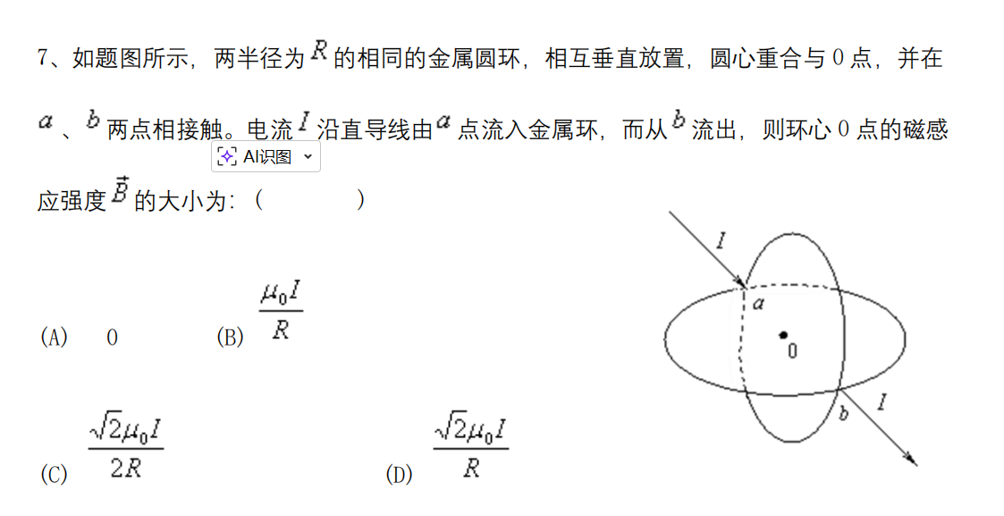 ccb3300a21fc00f9eddcd28507d47adc.png