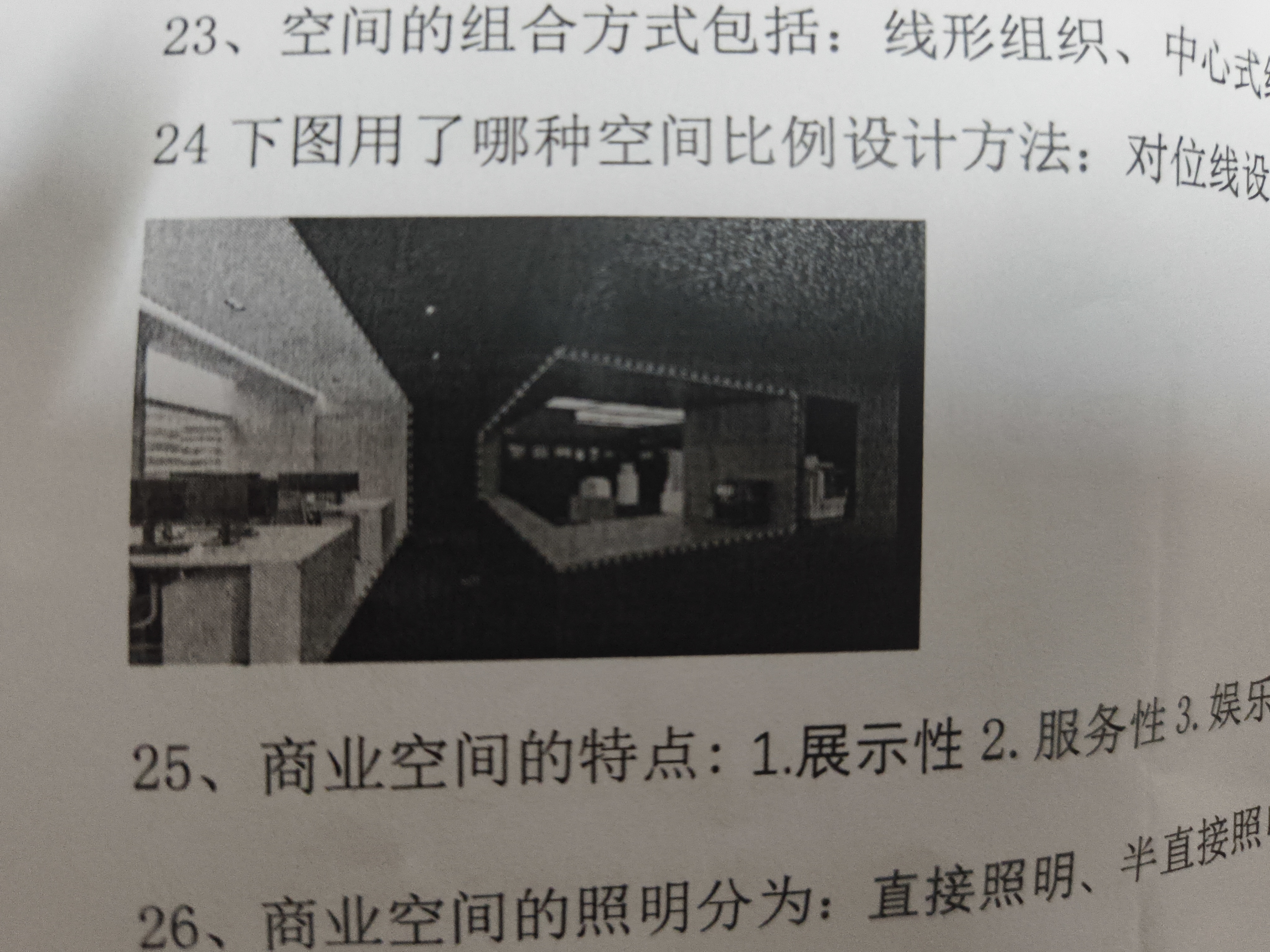1c41a9b19329eb89db957d9d6cae949e.jpg
