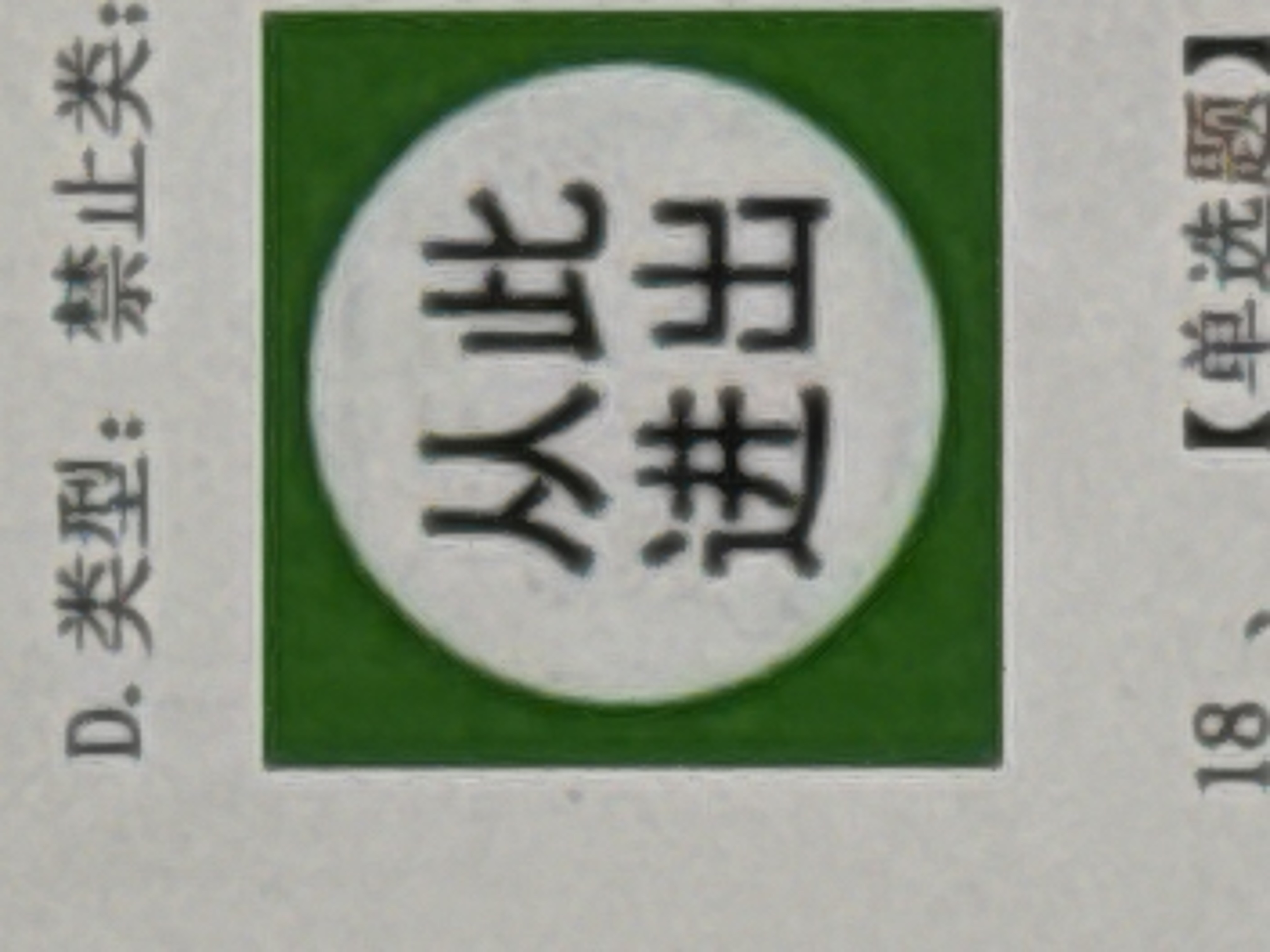 ce7120cc0bda80eb0ccf5637474edd5c.jpg