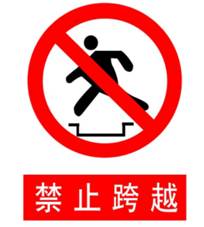 标志上写着字
描述已自动生成