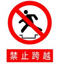 标志上写着字
描述已自动生成