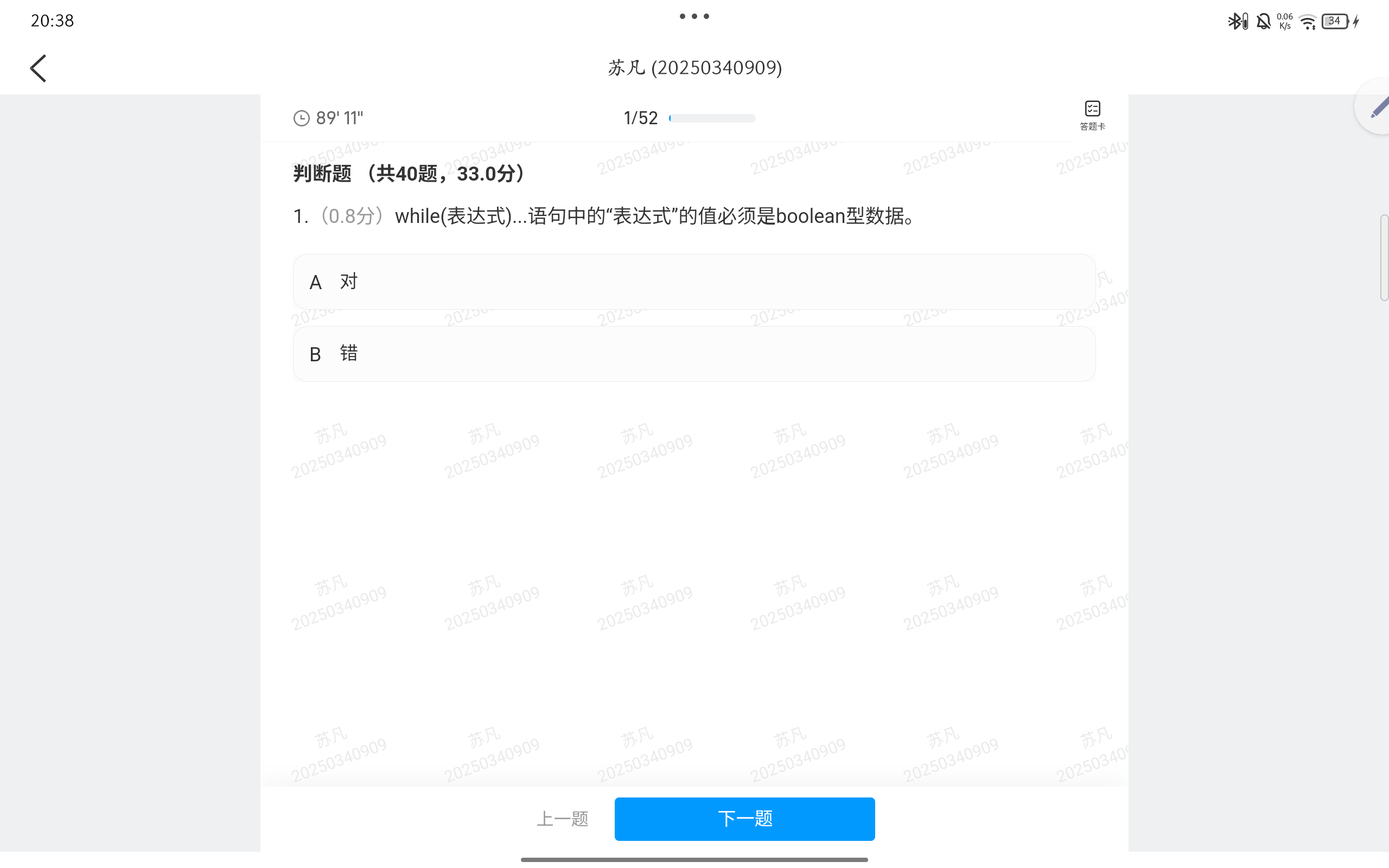 b4bb65120fc933b870f1c9b0594b1085.png