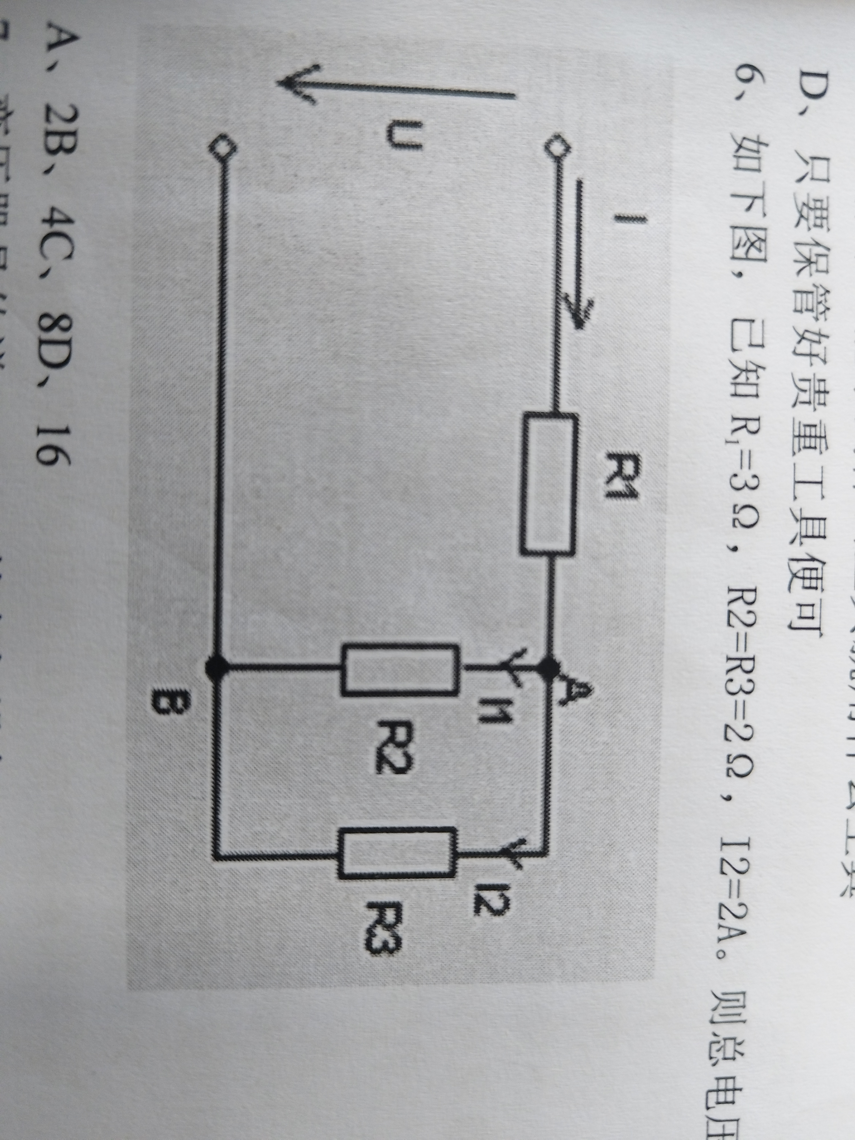 4ecb8823963a2d517f23543b851797a3.jpg