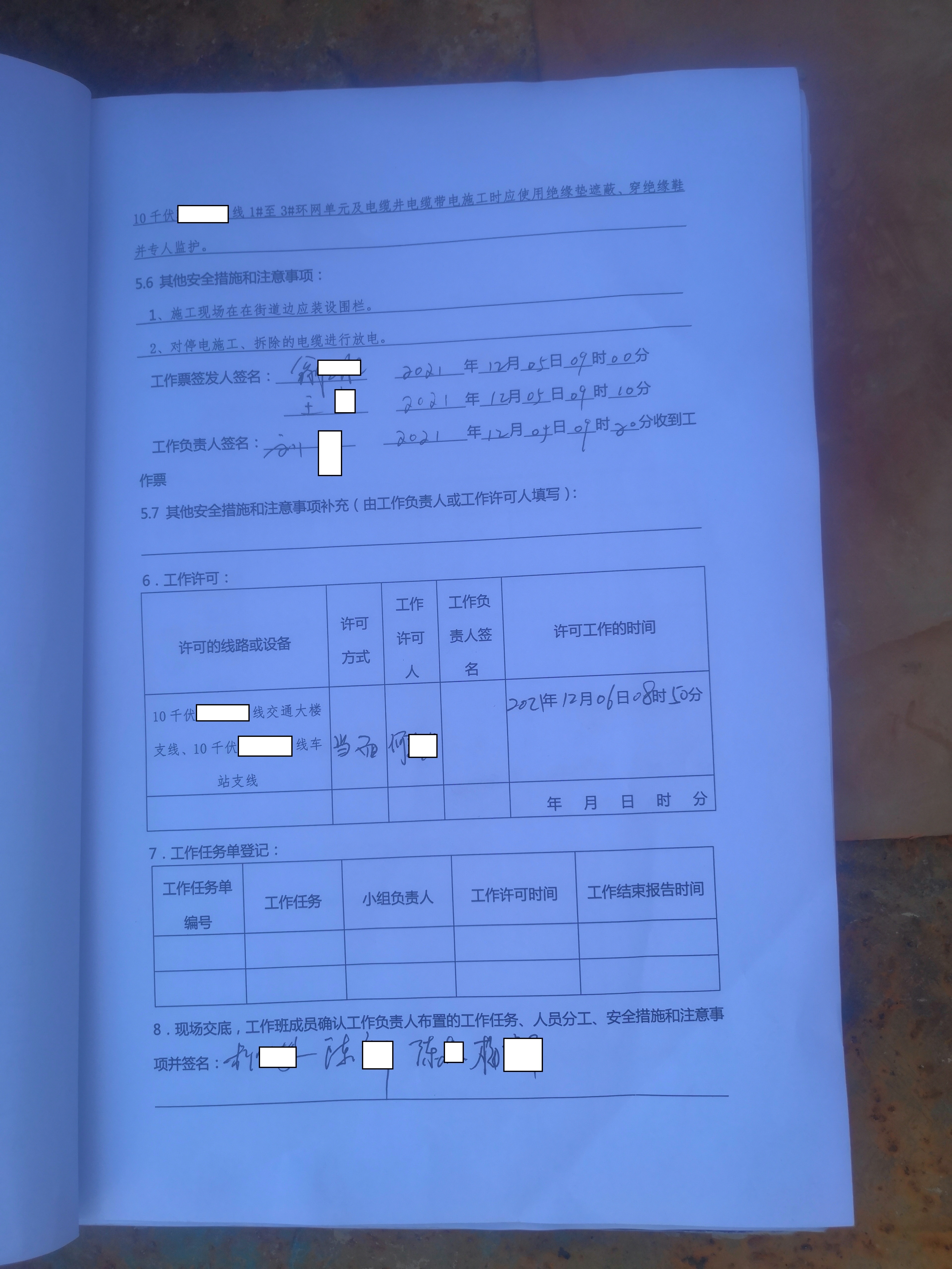 1674190046210.jpeg