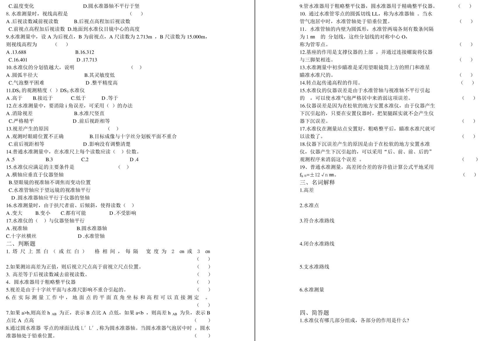 78fc393673275cf978d6a67ba0758057