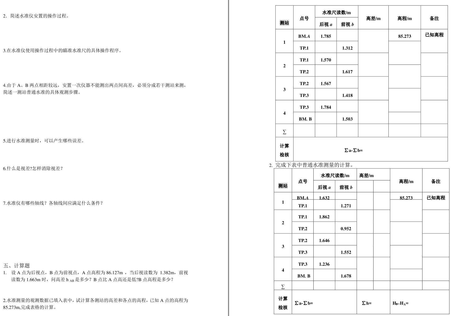 aa8a27980c1f0f3cf95547f6e5ab2424