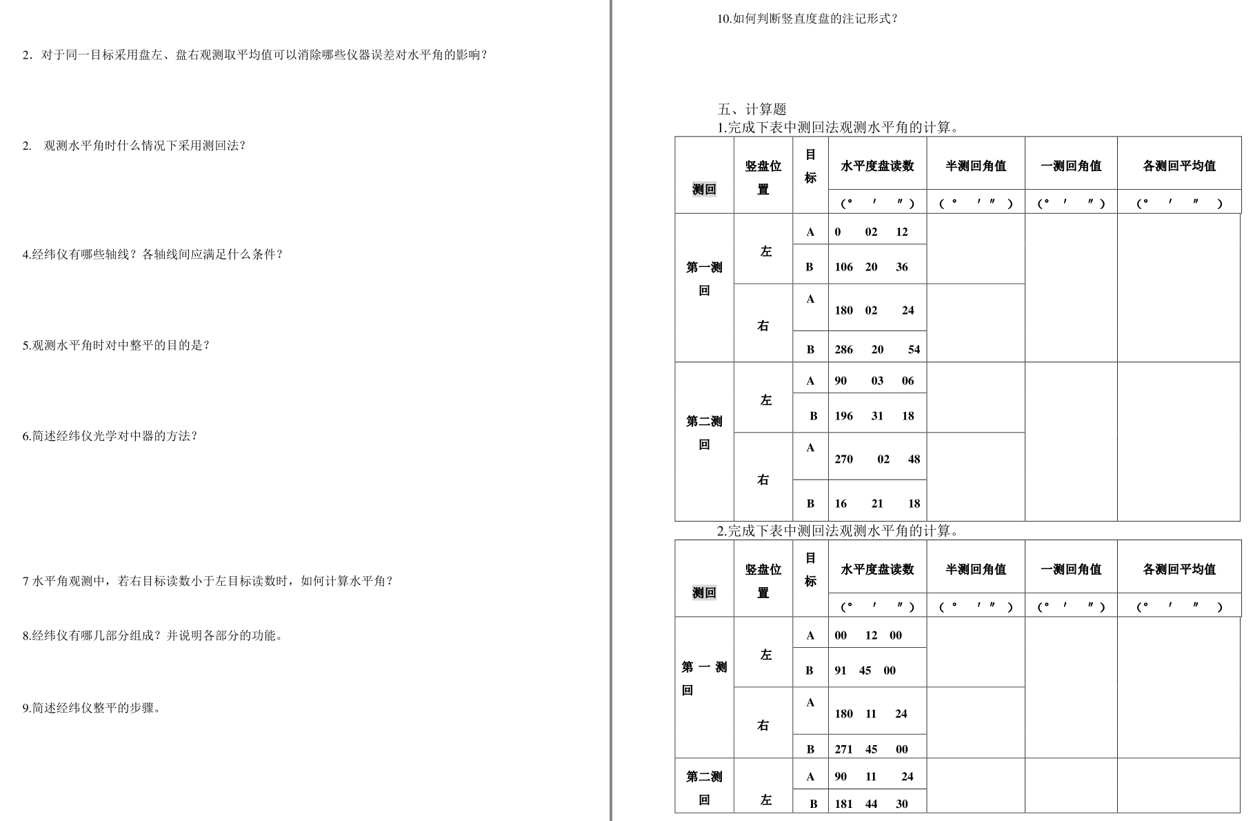 d3c2e4132066ffc3b20d26c2fa383a54