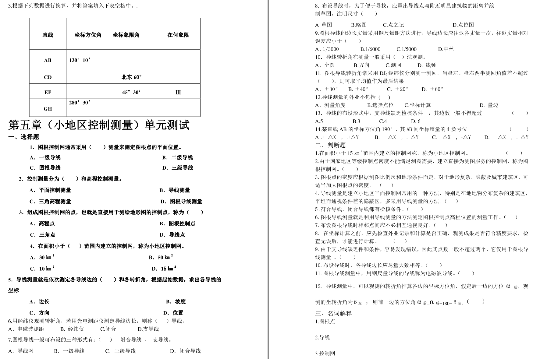 e9a26009ce44b16aa1759a75ea049649