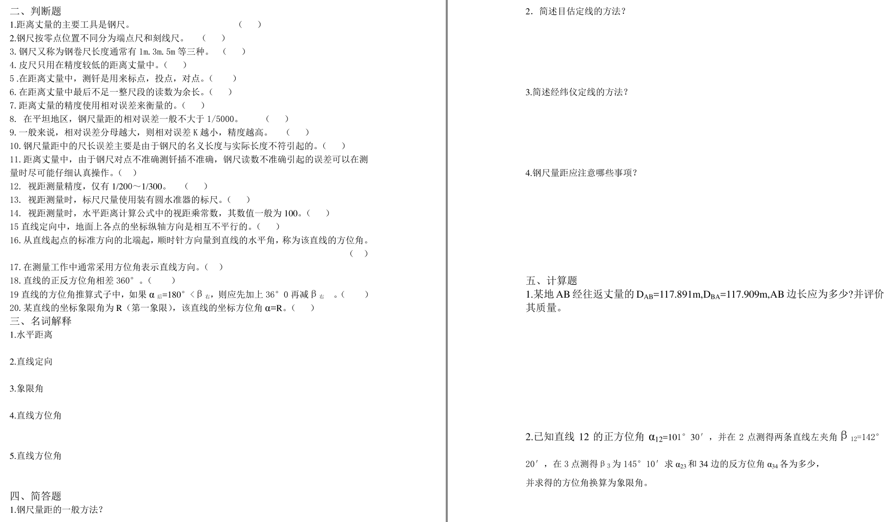 f23b829251c1cbb1d25252ad0f67ee83