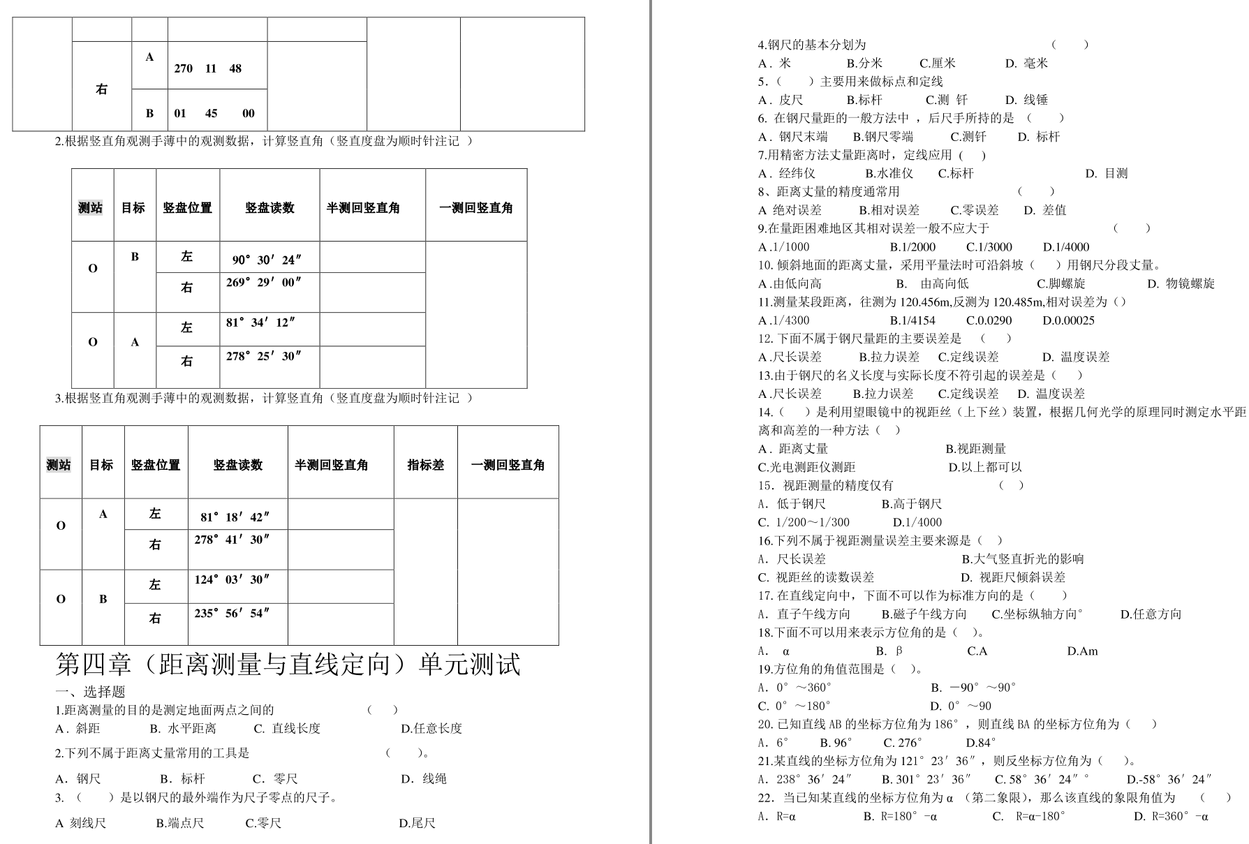 f3705281848e4592b6322cd270738ac3