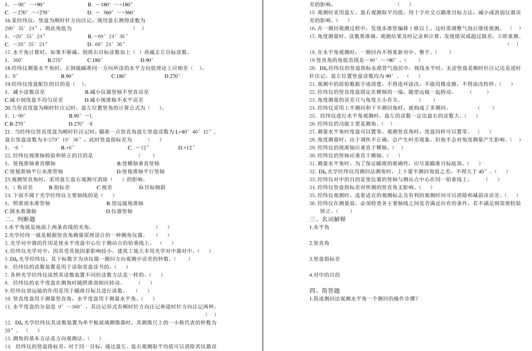 f4359dda55eb0bb32270b2b2d28dd5f1