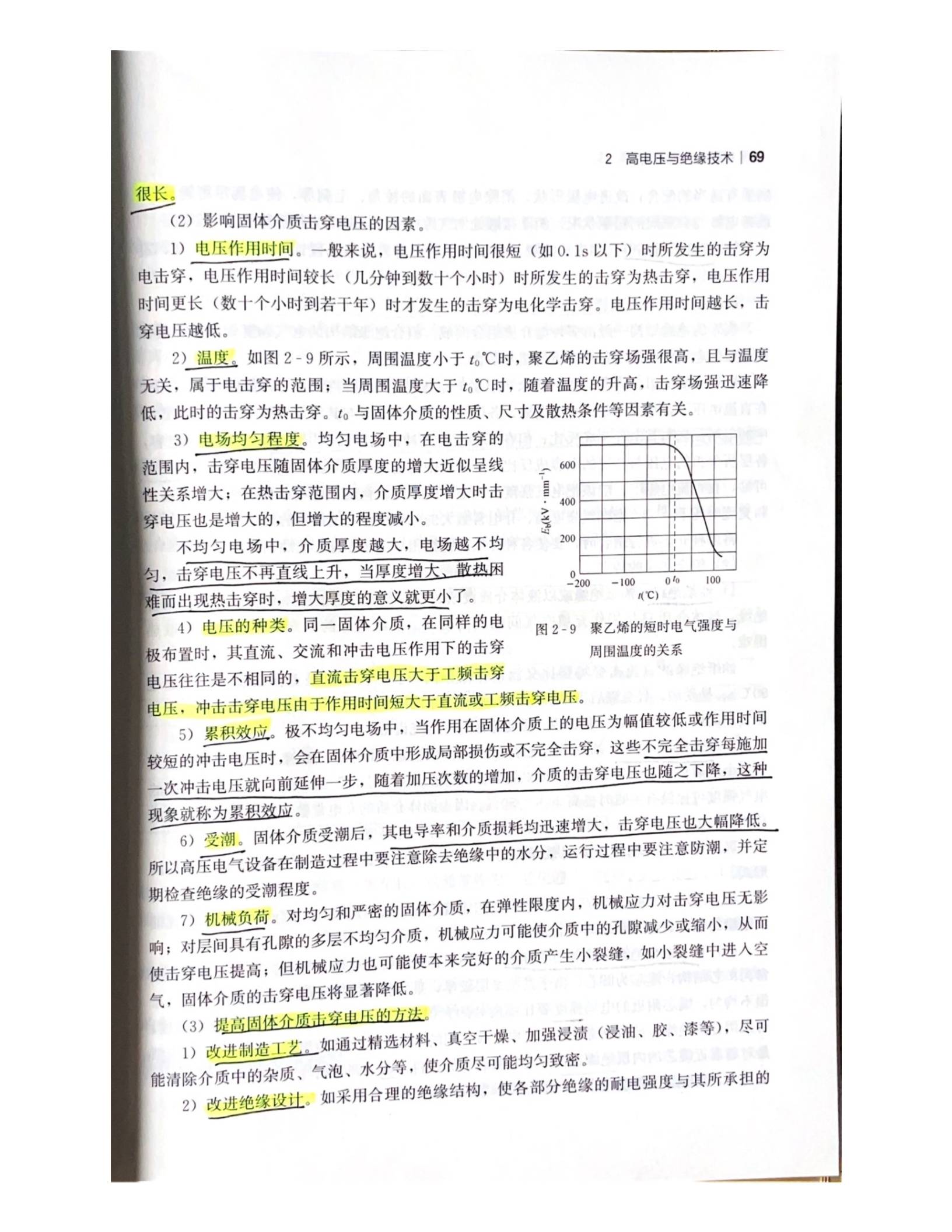 1656767180101.jpeg