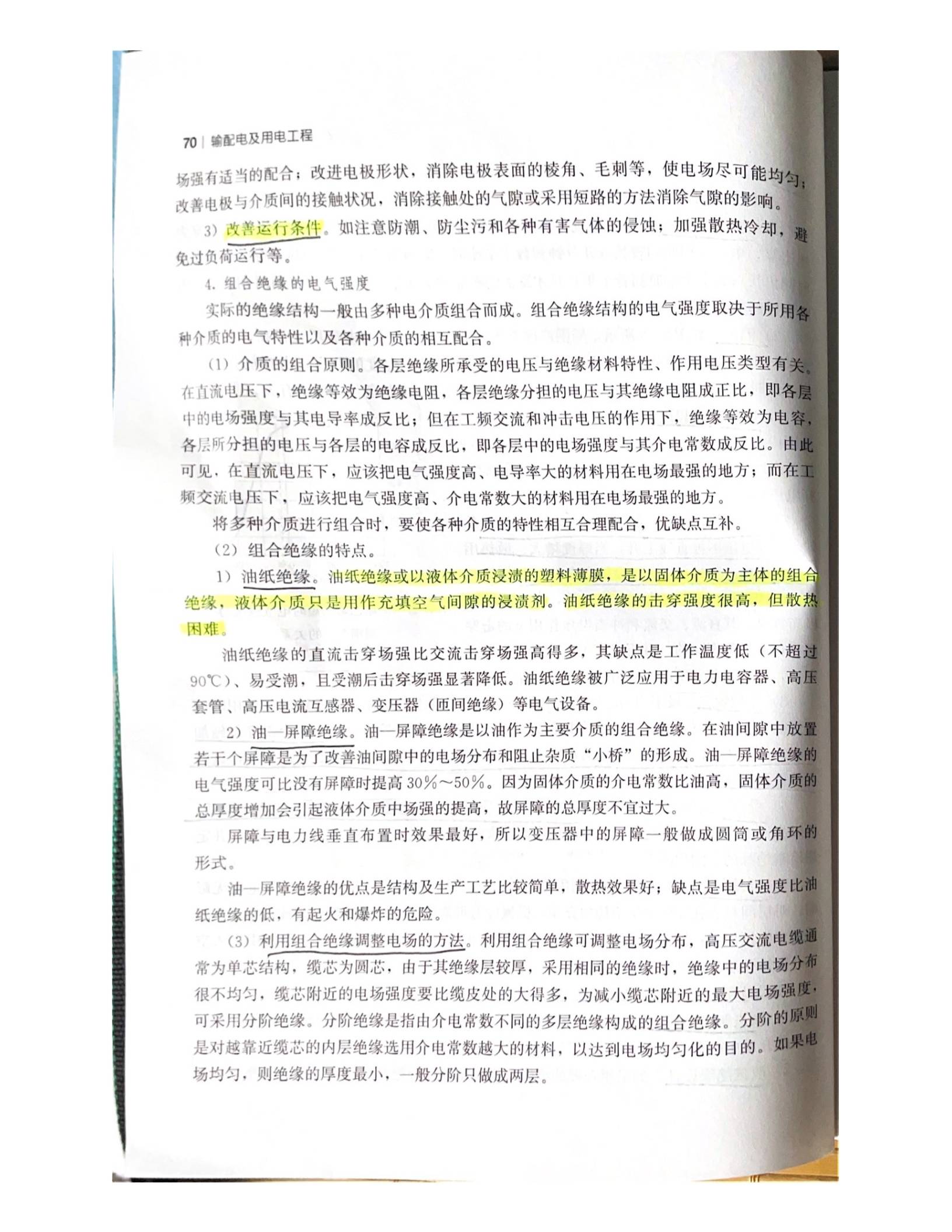 1656767189876.jpeg