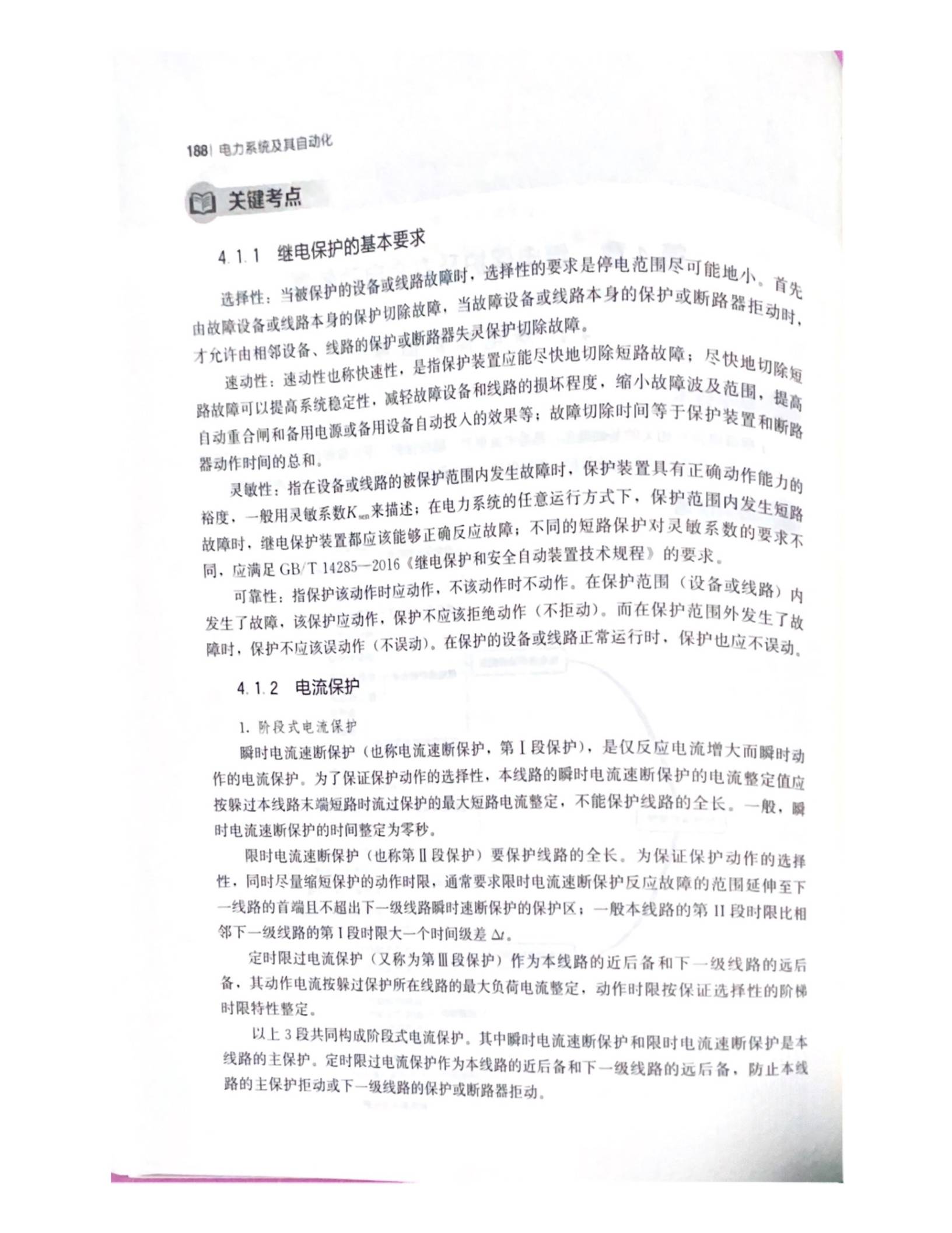 1656866192668.jpeg