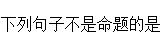 b1906a9c500b1d0b30b2f303a4a2a496.