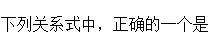 b1cef250be5d4a564b135a5483388c71.