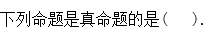 da559ef68a705c13050fab2f2cf992a1.