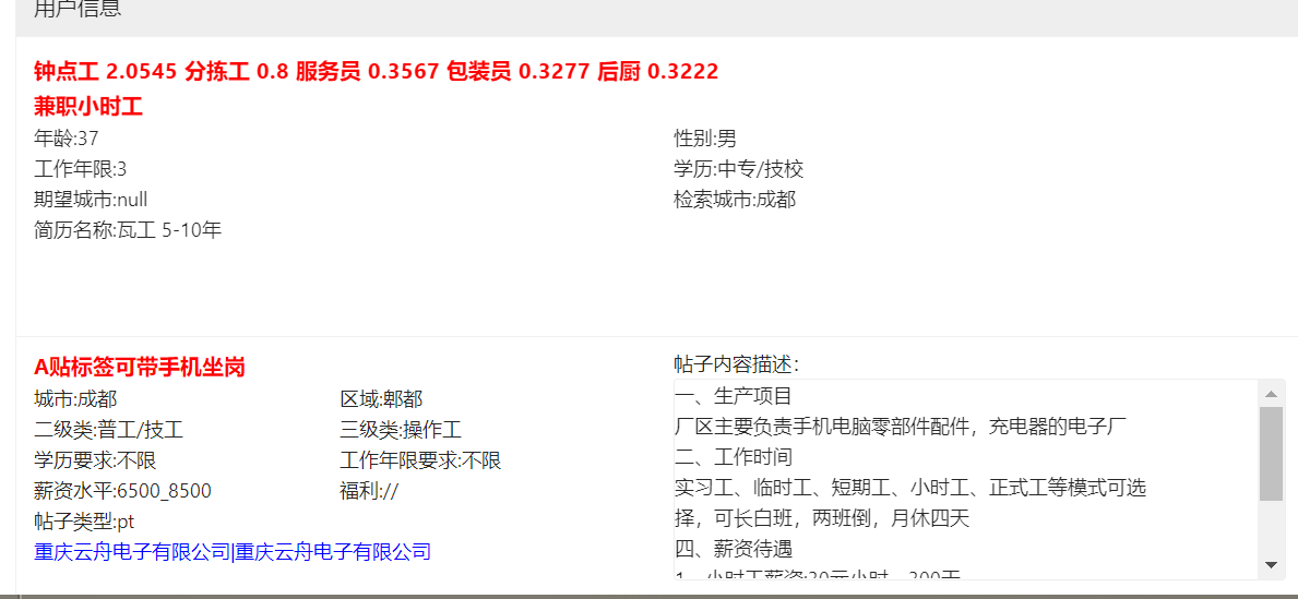 60cb873238b35cd7067d5ddf1166caac.