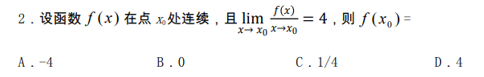 1663424508108.png