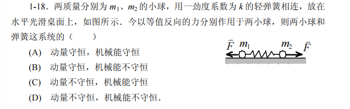 1656325216745.png