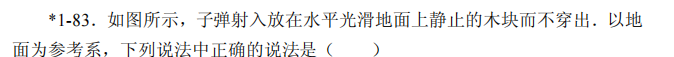 1656327361751.png