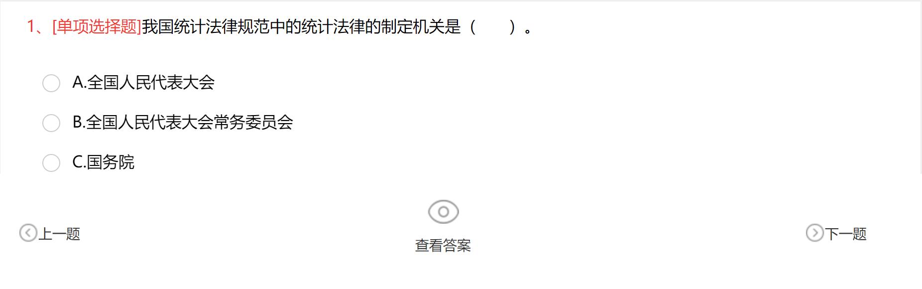 1675480963292.png