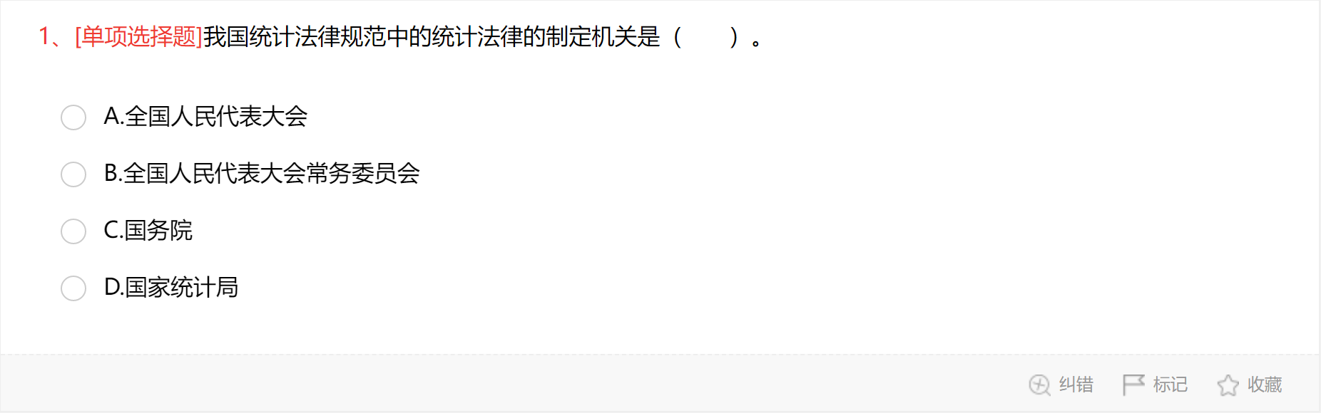 1675481039584.png