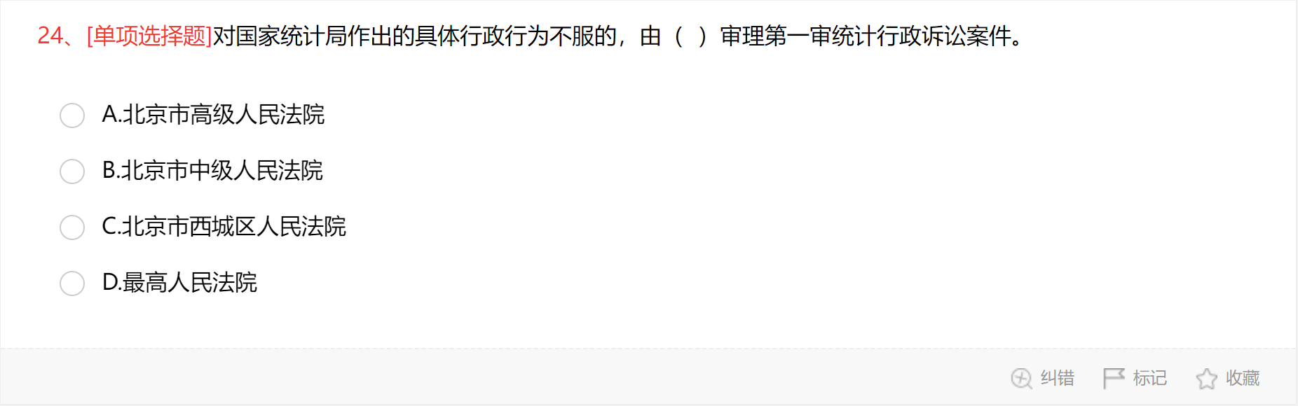 1676460501049</a>
          </li>
                    <li class=