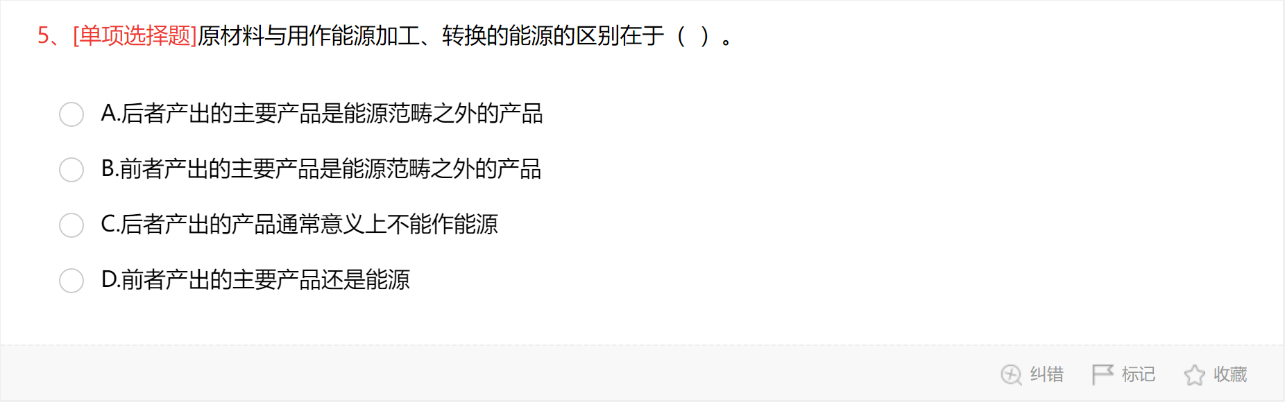 1676535254698</a>
          </li>
                  </ul>
      </div>
    </div>
  </div>

  <div class=