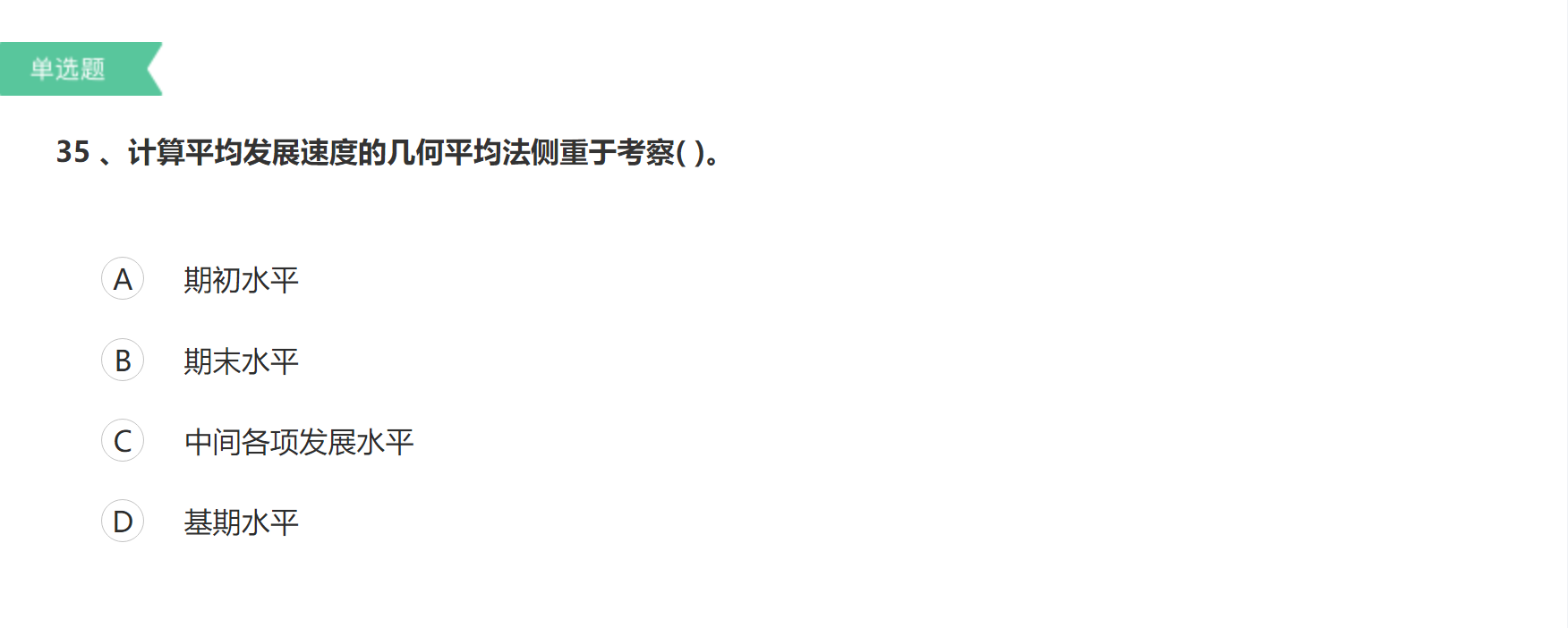 1b31324ef38432d2255b0c99629308cb</a>
          </li>
                    <li class=