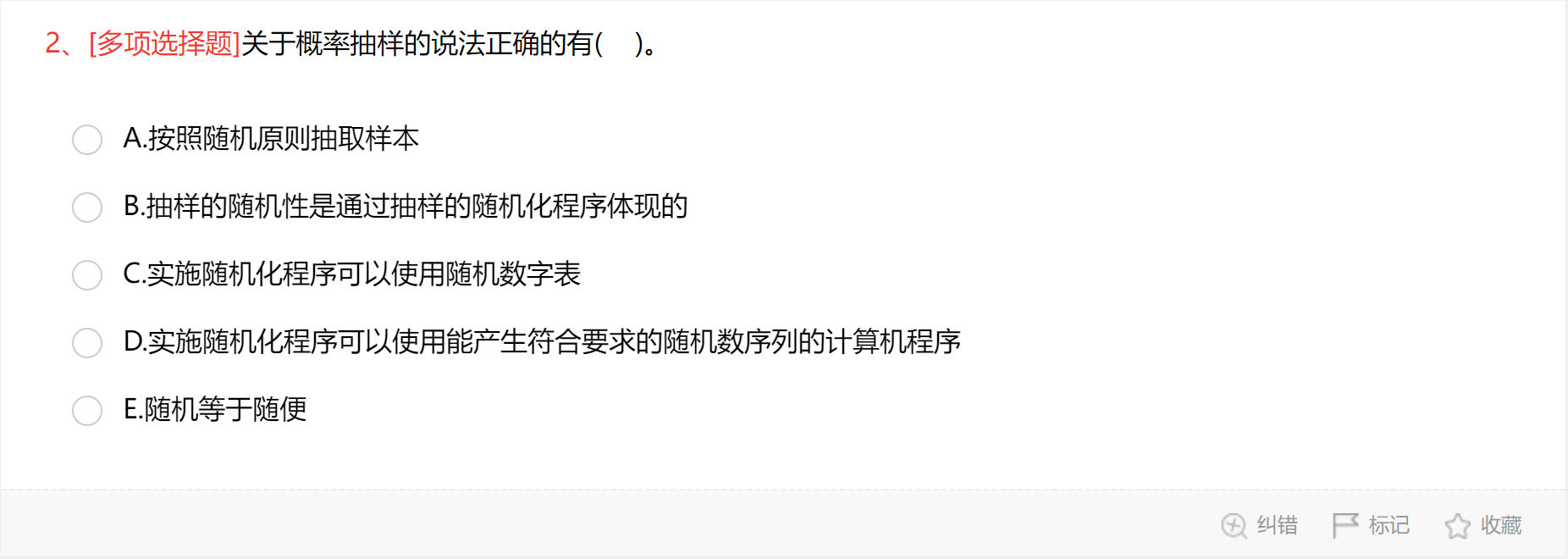 4909b80a81179b66cbeeb8c2c15f6656</a>
          </li>
                    <li class=